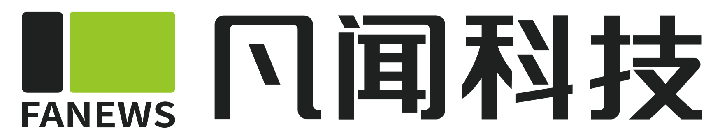 凡闻科技